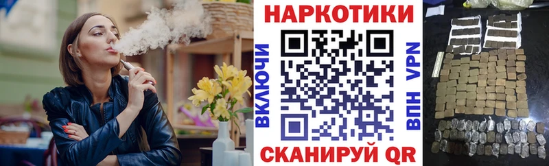 Купить закладку ГАШИШ  Кокаин  СК  АМФ  МЕФ  Боровск