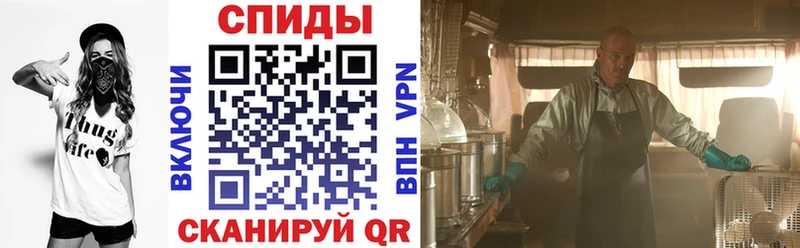 Амфетамин Розовый  Купить где  Боровск 