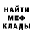 Метамфетамин винт Serhii Krasnosilskyi