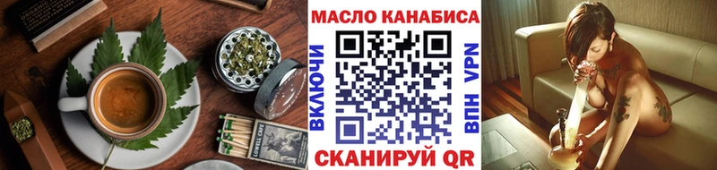 Купить где  Боровск  Еда ТГК марихуана 