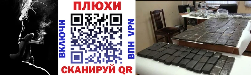 Купить  Боровск  Гашиш Изолятор 
