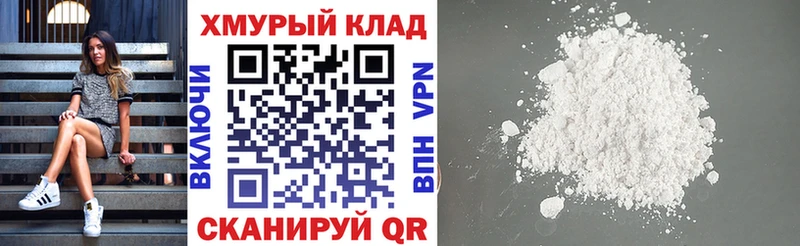 ГЕРОИН гречка  Купить где  Боровск 