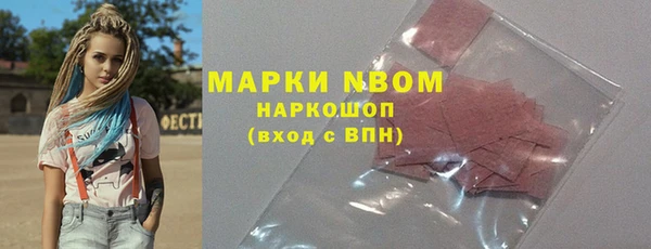 мефедрон мука Армянск