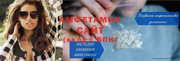 альфа пвп VHQ Арсеньев