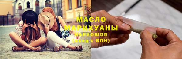 мефедрон мука Армянск