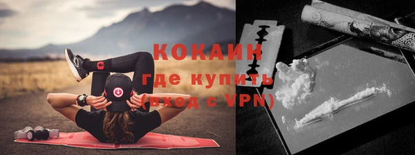 мефедрон мука Армянск
