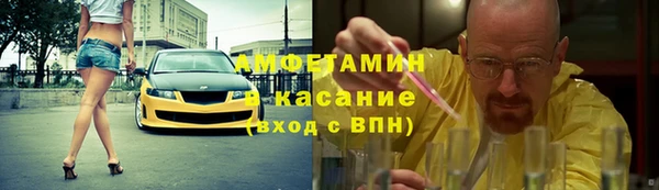 мефедрон мука Армянск