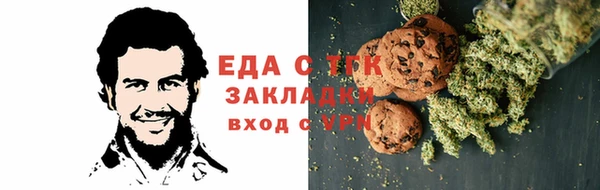 мефедрон мука Армянск