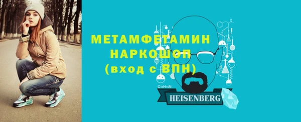 альфа пвп VHQ Арсеньев