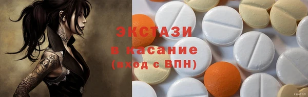альфа пвп VHQ Арсеньев