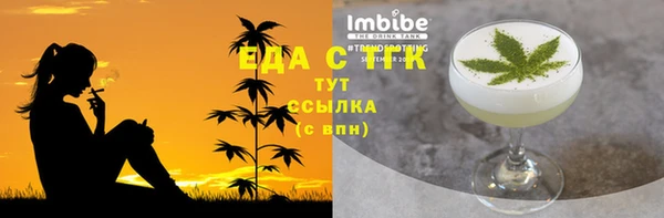 мефедрон мука Армянск