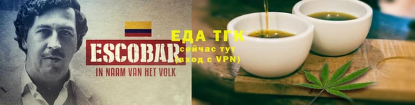альфа пвп VHQ Арсеньев