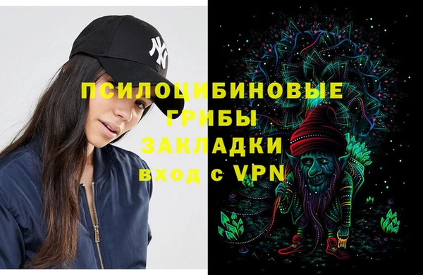 мефедрон мука Армянск