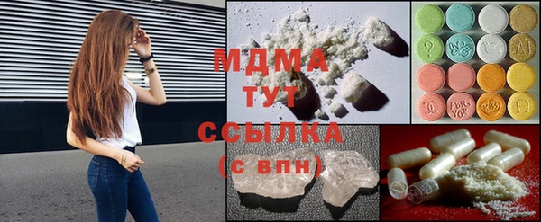 мефедрон мука Армянск