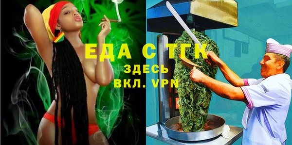 мефедрон мука Армянск