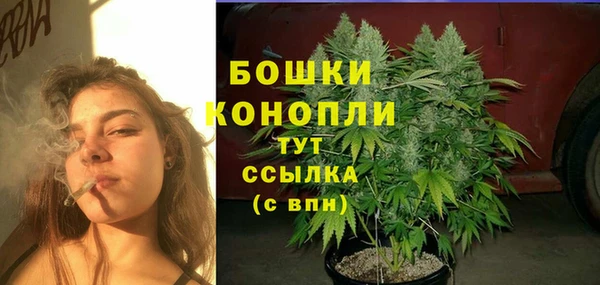 альфа пвп VHQ Арсеньев