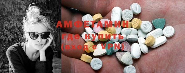 мефедрон мука Армянск