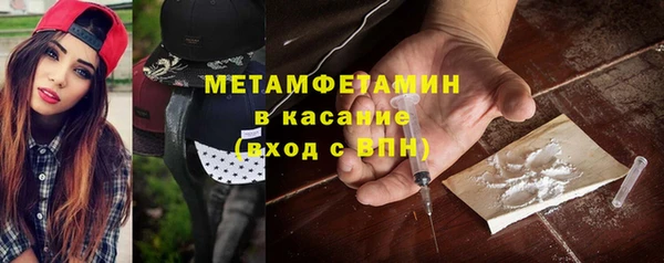 альфа пвп VHQ Арсеньев