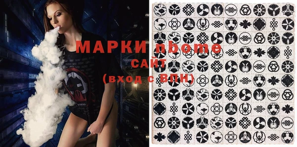 мефедрон мука Армянск