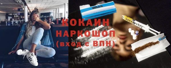 альфа пвп VHQ Арсеньев