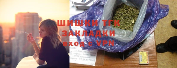 альфа пвп VHQ Арсеньев