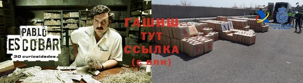 мефедрон мука Армянск