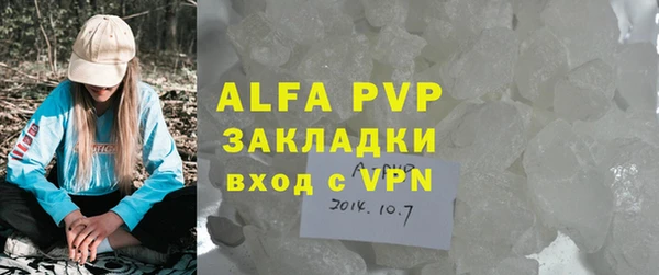 альфа пвп VHQ Арсеньев