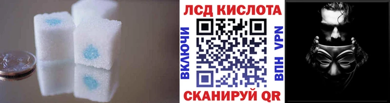 LSD-25 экстази кислота Купить Боровск