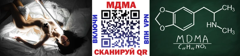 Купить  Боровск  MDMA crystal 