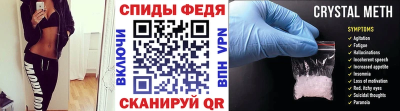 Купить  Боровск  Первитин винт 