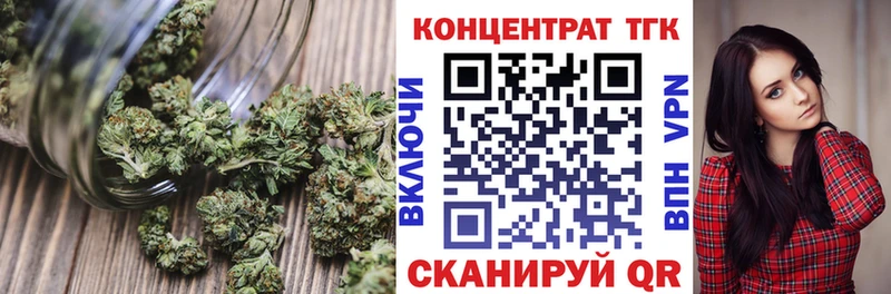 Купить где  Боровск  Дистиллят ТГК THC oil 
