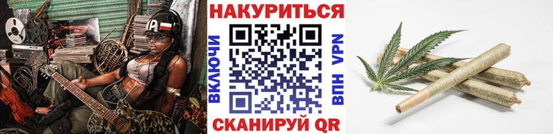 Каннабис OG Kush  Купить закладки  Боровск 
